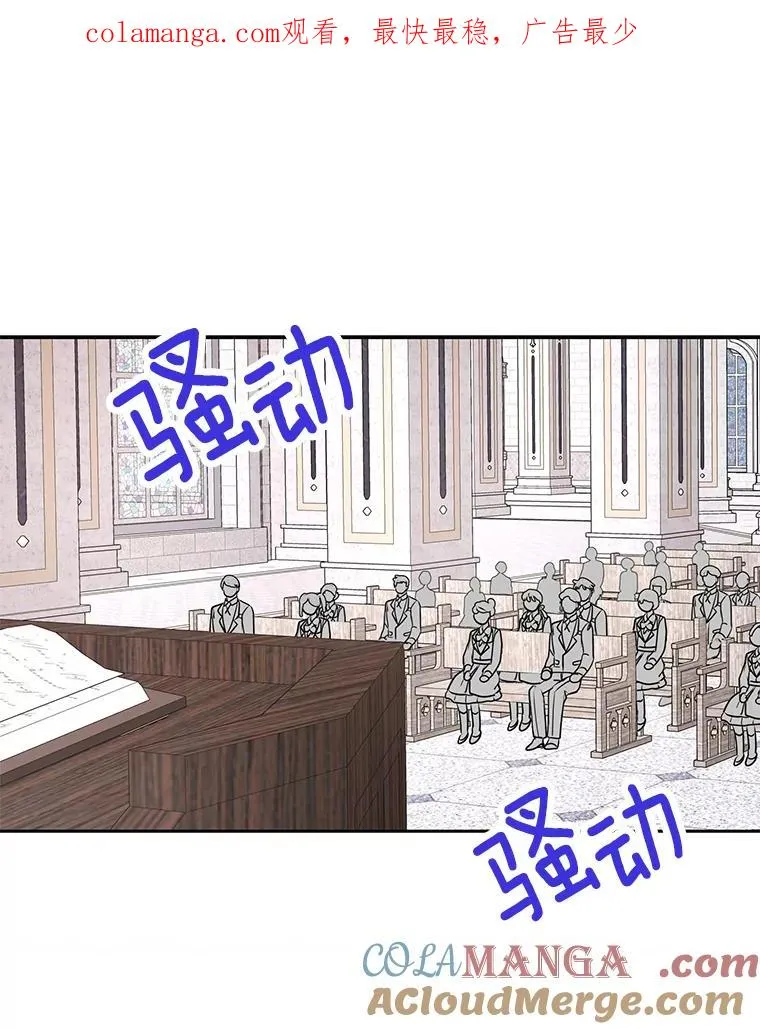 74.自我介绍 第1页