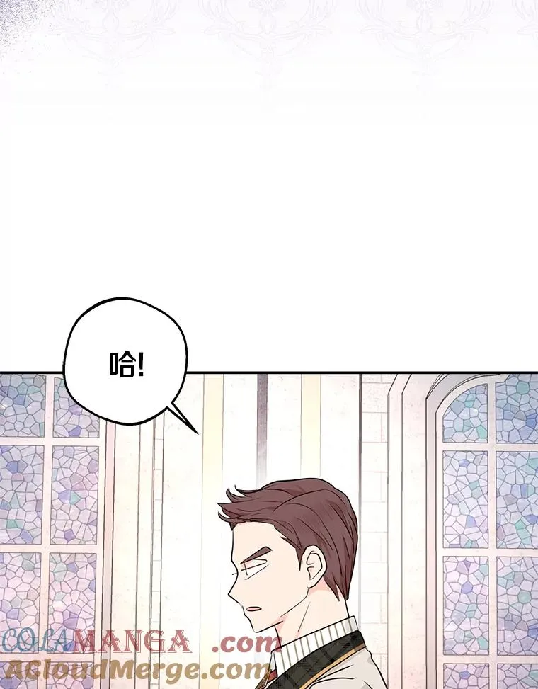 74.自我介绍 第5页