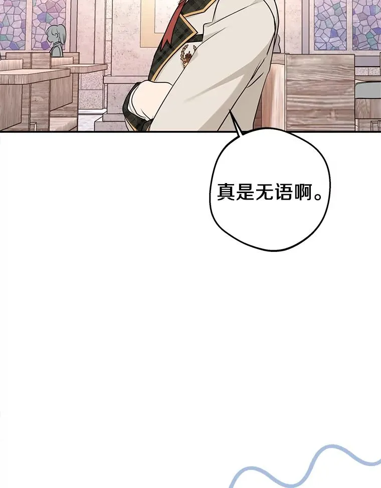 74.自我介绍 第6页