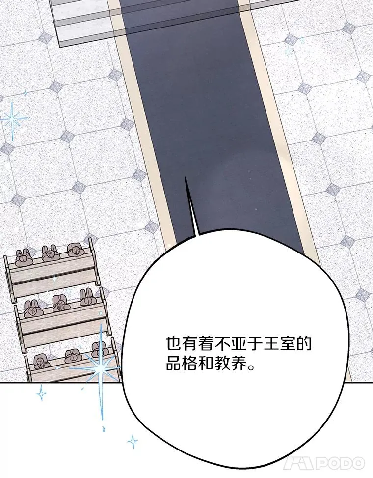 74.自我介绍 第11页