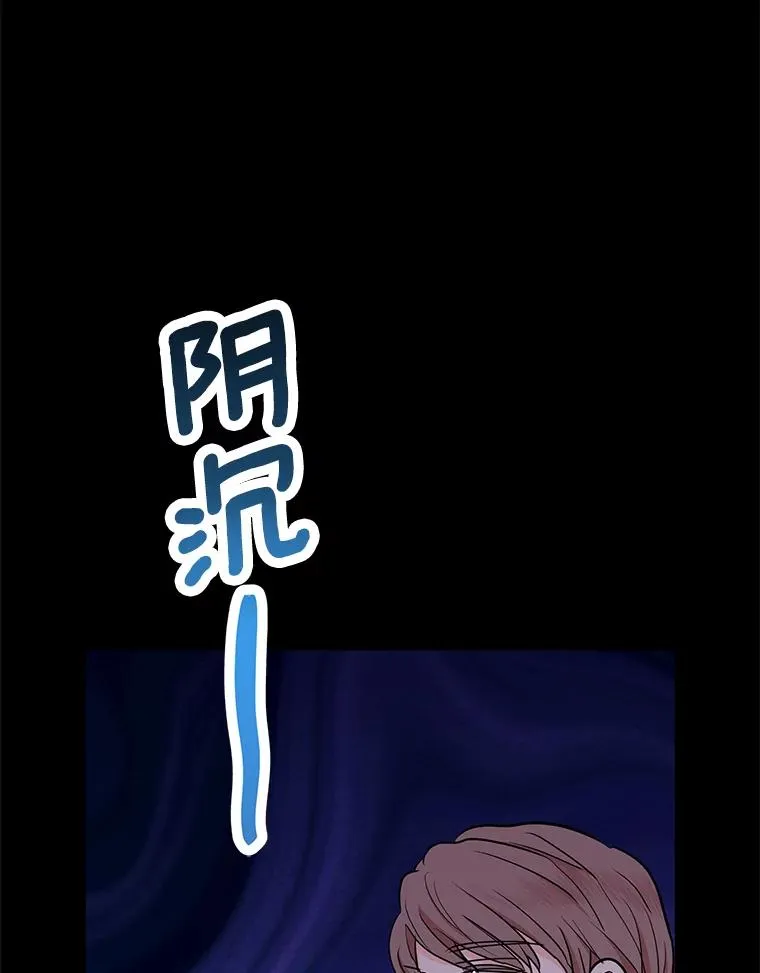 74.自我介绍 第15页