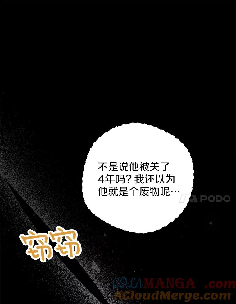 74.自我介绍 第17页