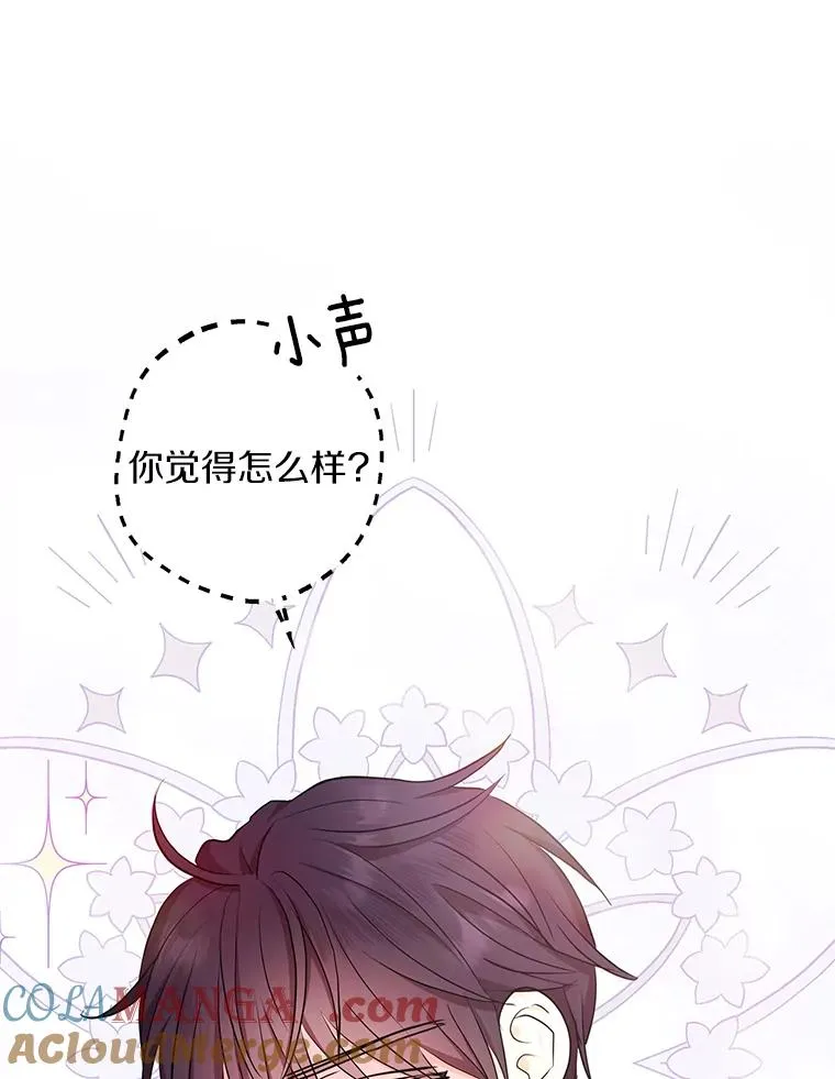 74.自我介绍 第21页