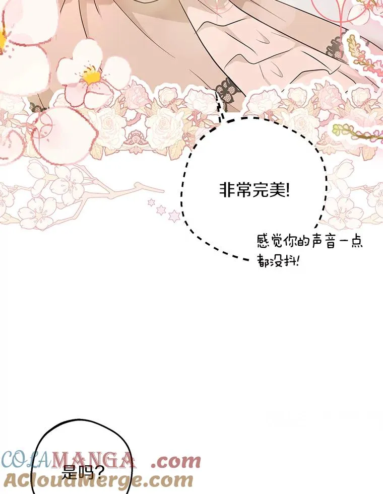 74.自我介绍 第25页