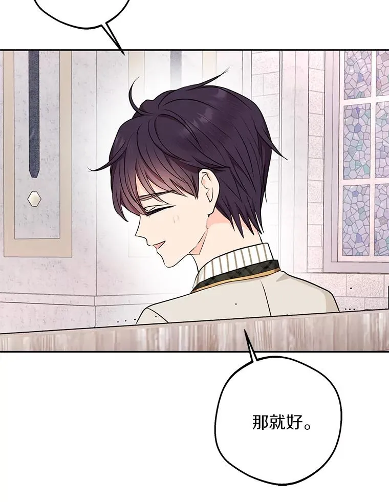74.自我介绍 第26页