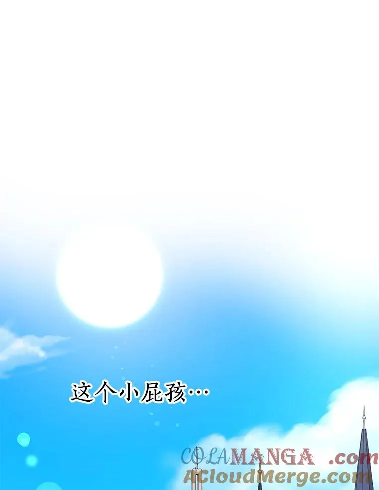 74.自我介绍 第29页