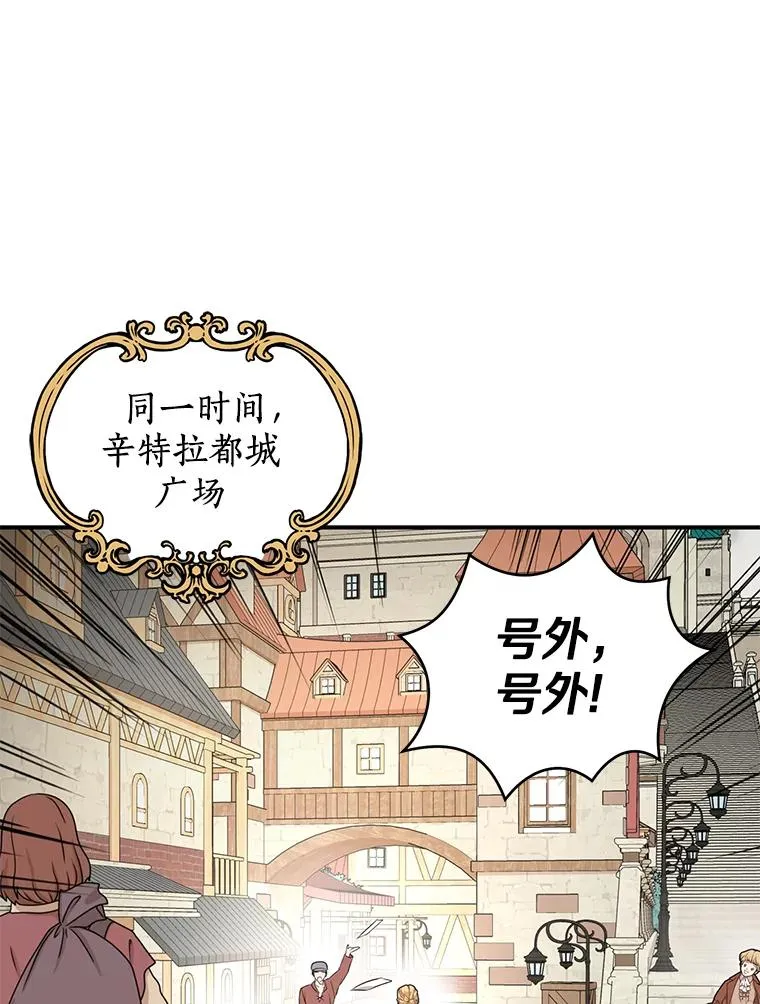 74.自我介绍 第34页