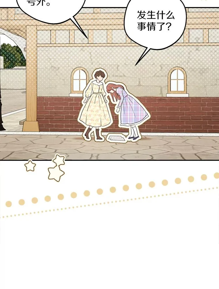 74.自我介绍 第36页