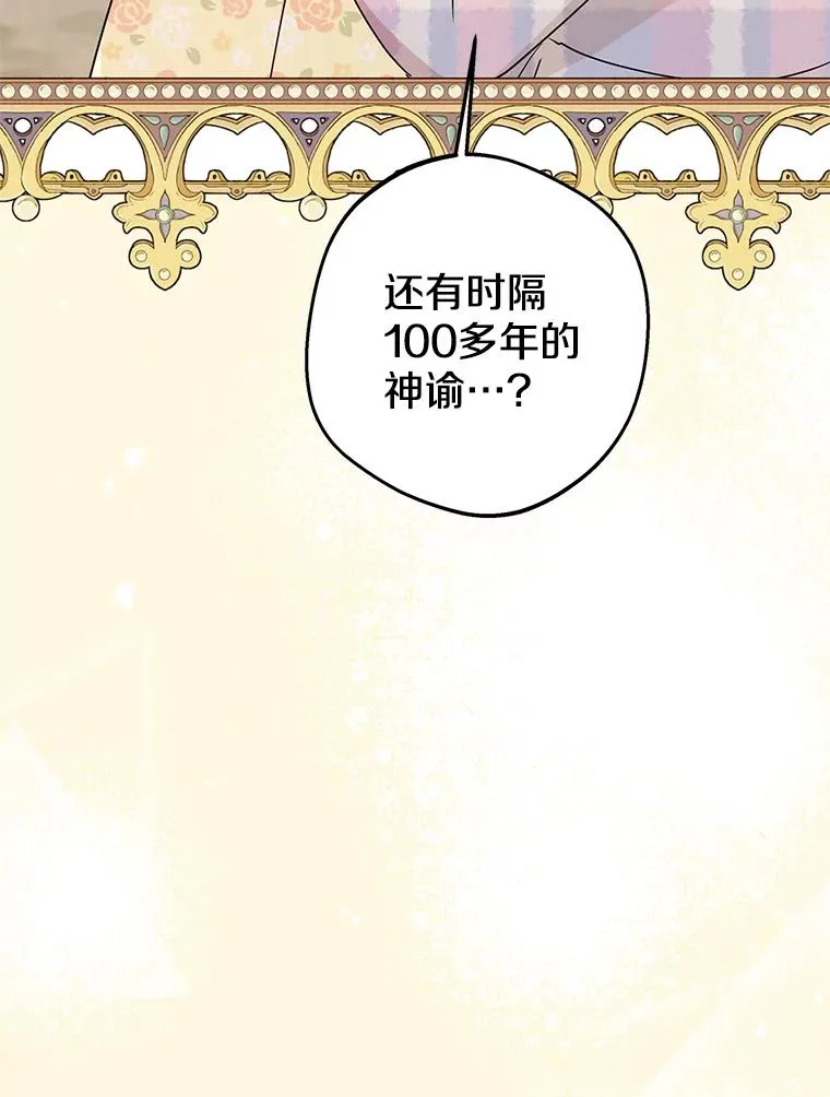 74.自我介绍 第39页