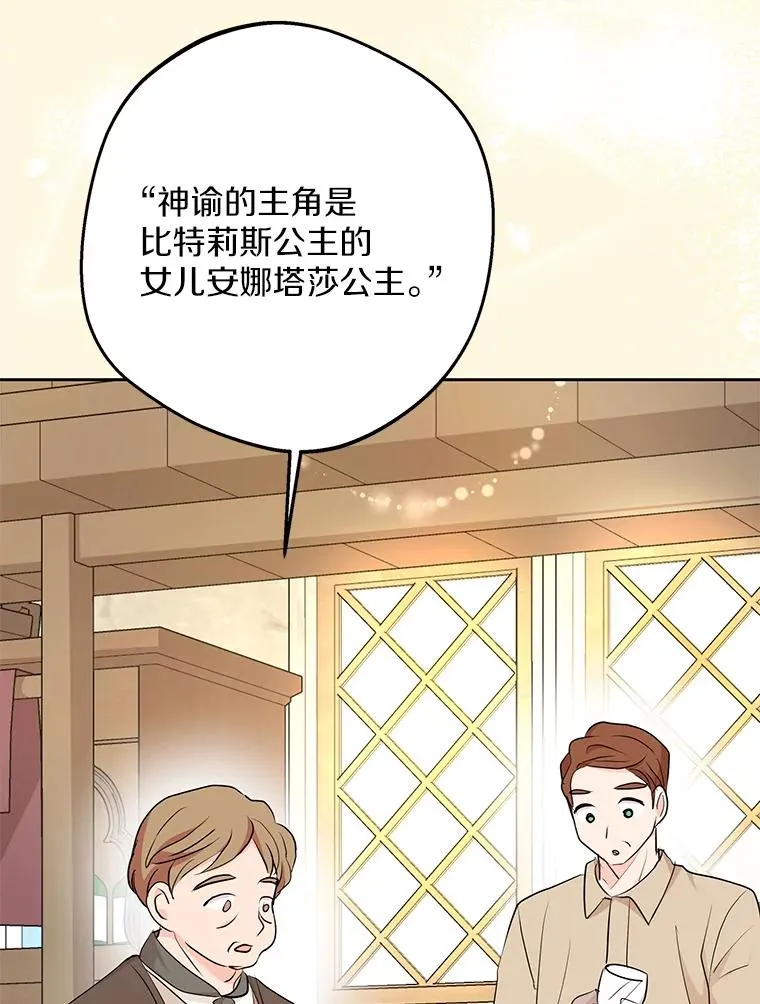 74.自我介绍 第40页