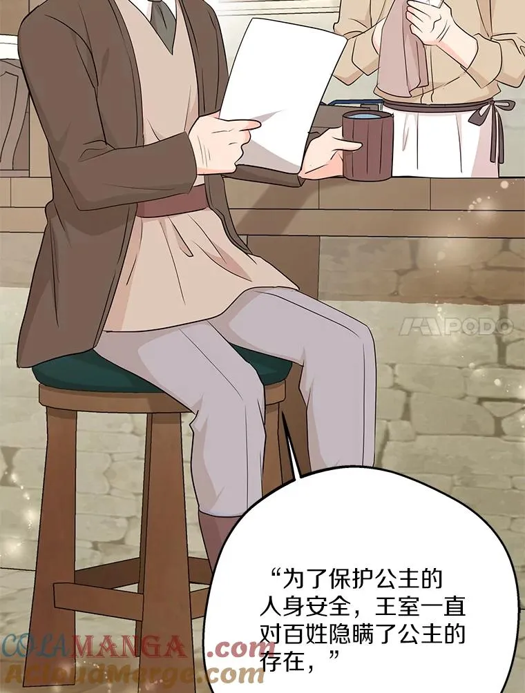 74.自我介绍 第41页