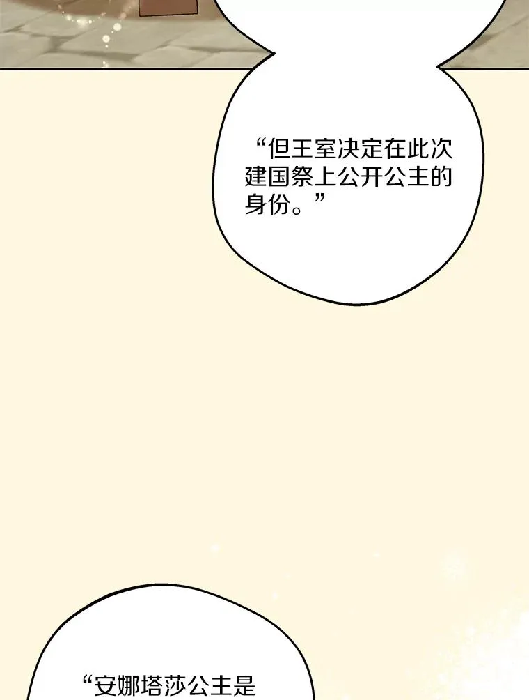 74.自我介绍 第42页