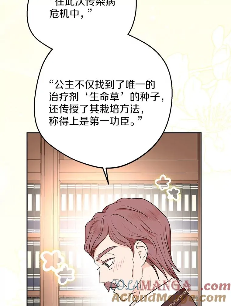 74.自我介绍 第45页