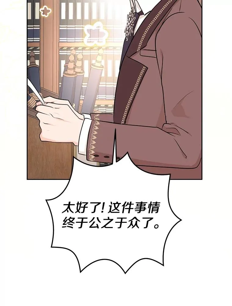 74.自我介绍 第46页