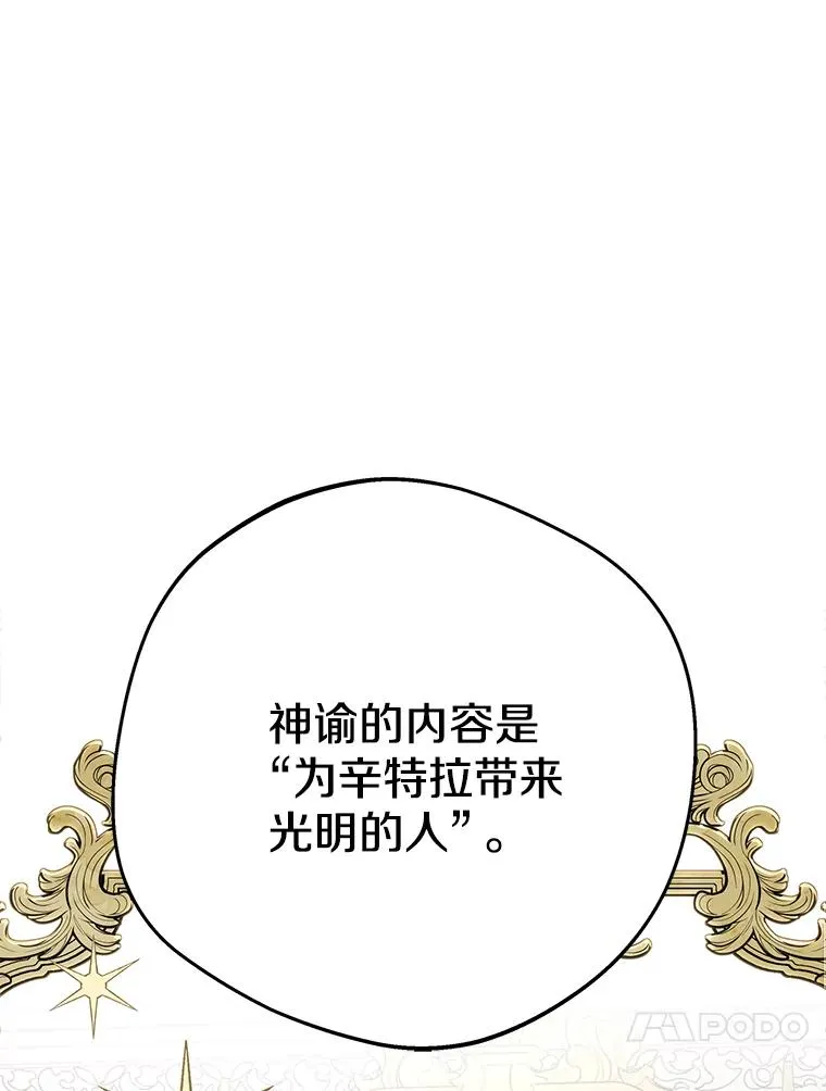 74.自我介绍 第47页