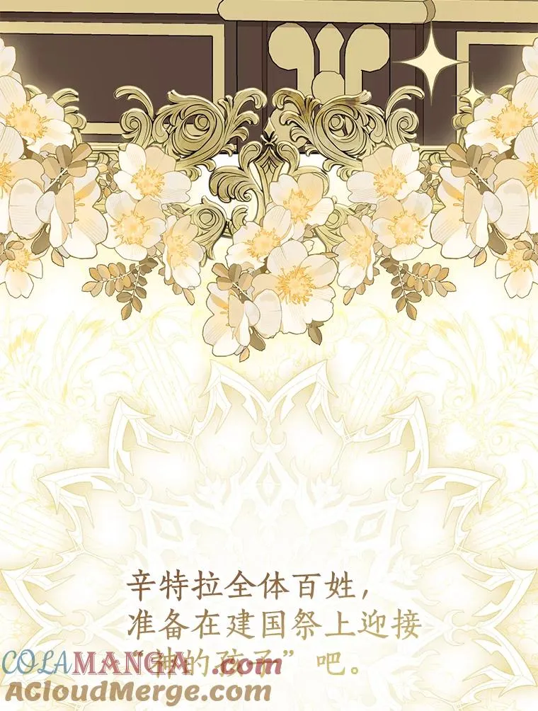 74.自我介绍 第49页