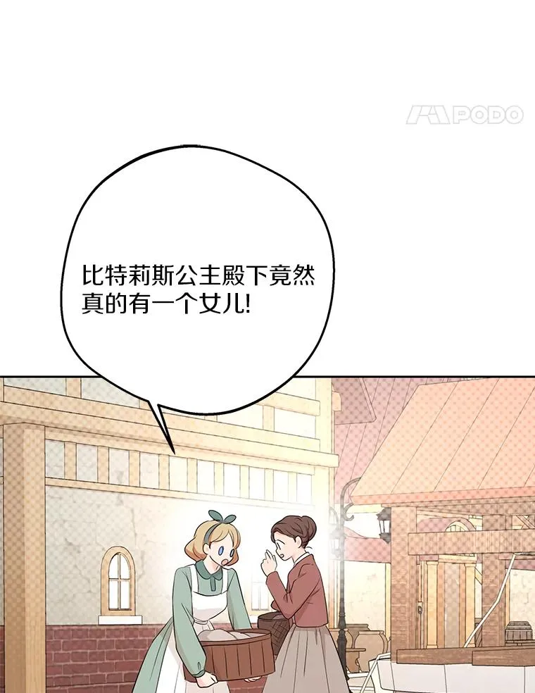 74.自我介绍 第51页