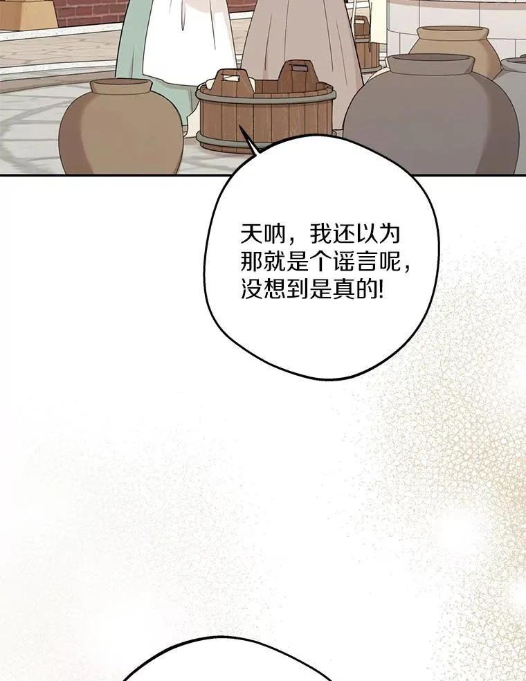 74.自我介绍 第52页