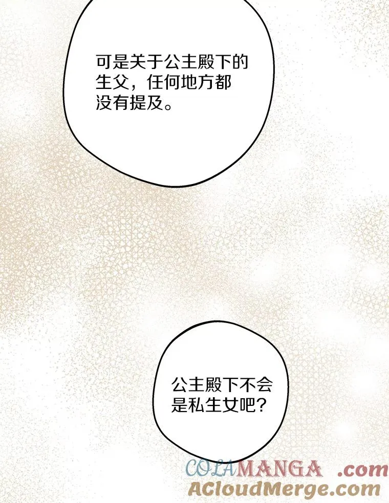 74.自我介绍 第53页