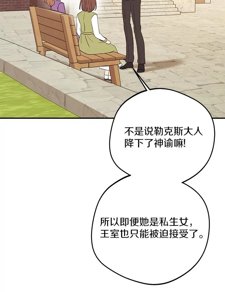 74.自我介绍 第55页