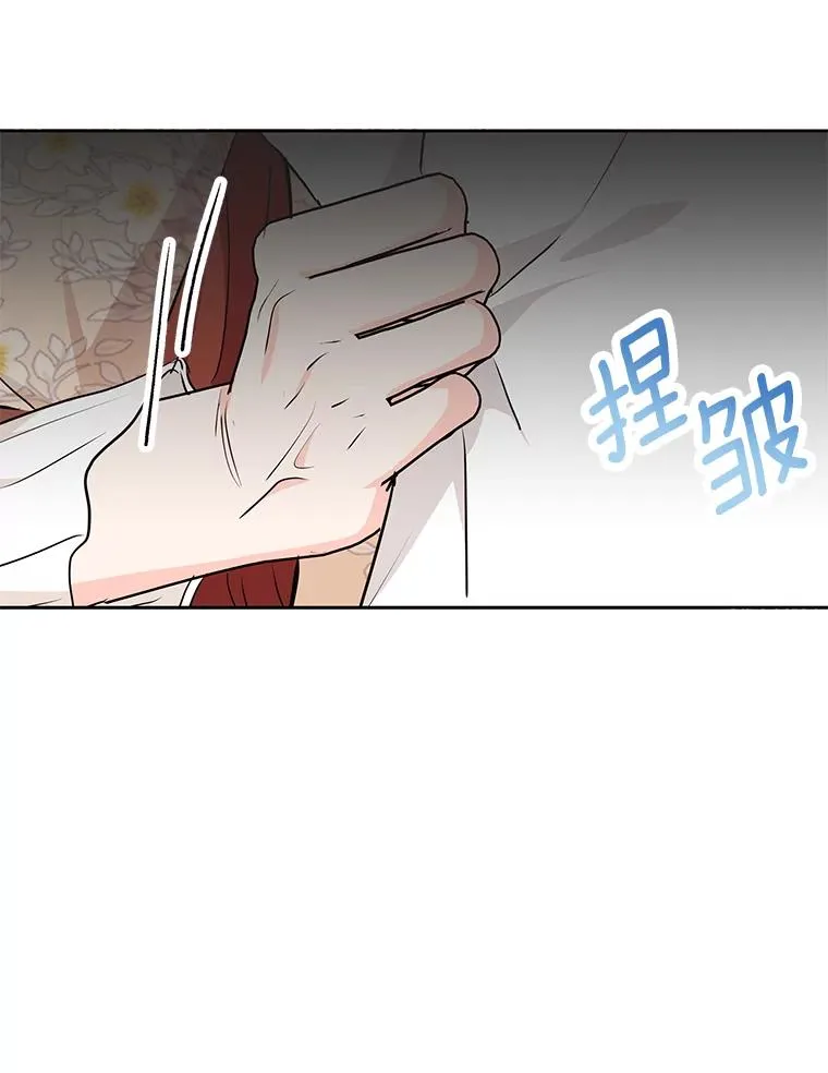 74.自我介绍 第60页