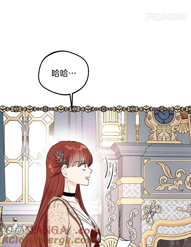 74.自我介绍 第61页