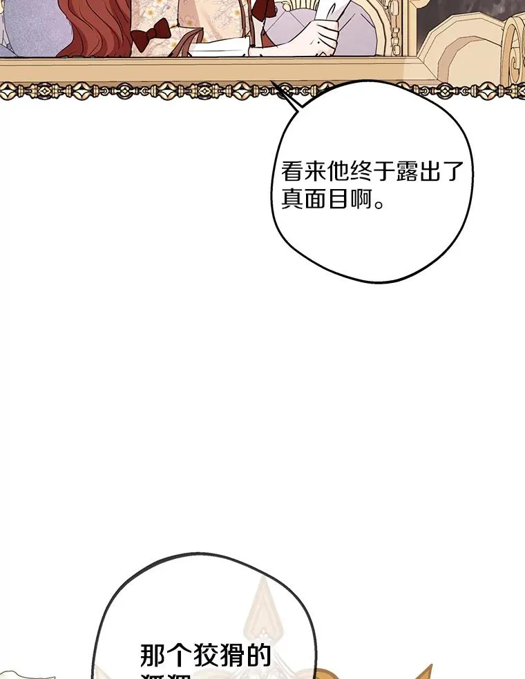 74.自我介绍 第62页