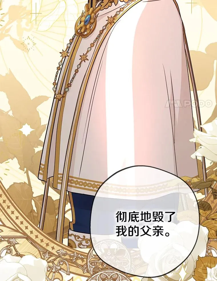 74.自我介绍 第64页