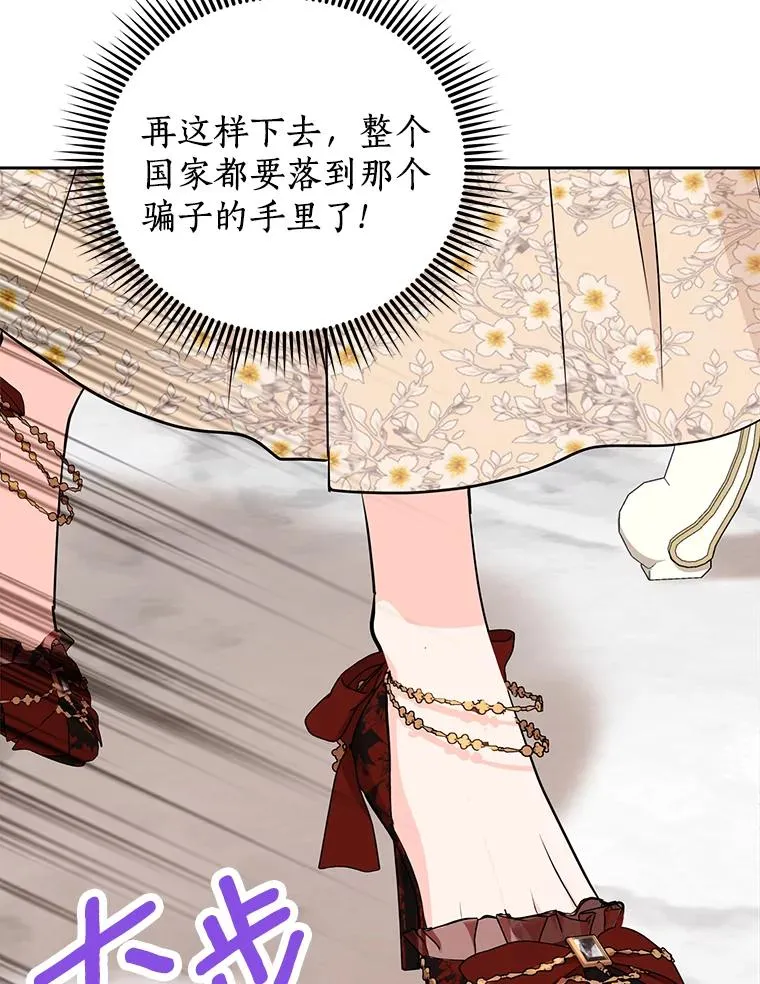 74.自我介绍 第66页
