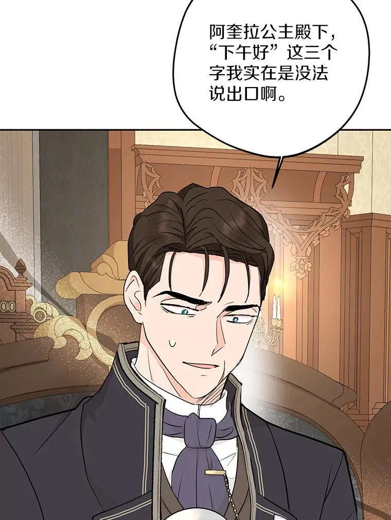 74.自我介绍 第71页