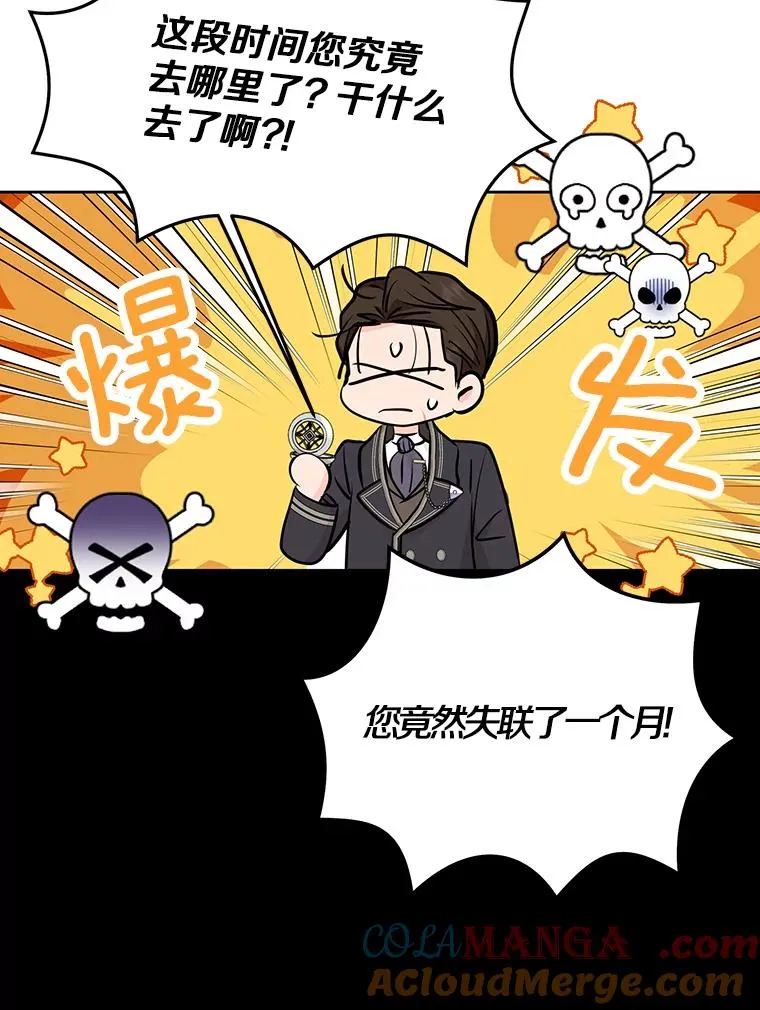 74.自我介绍 第73页