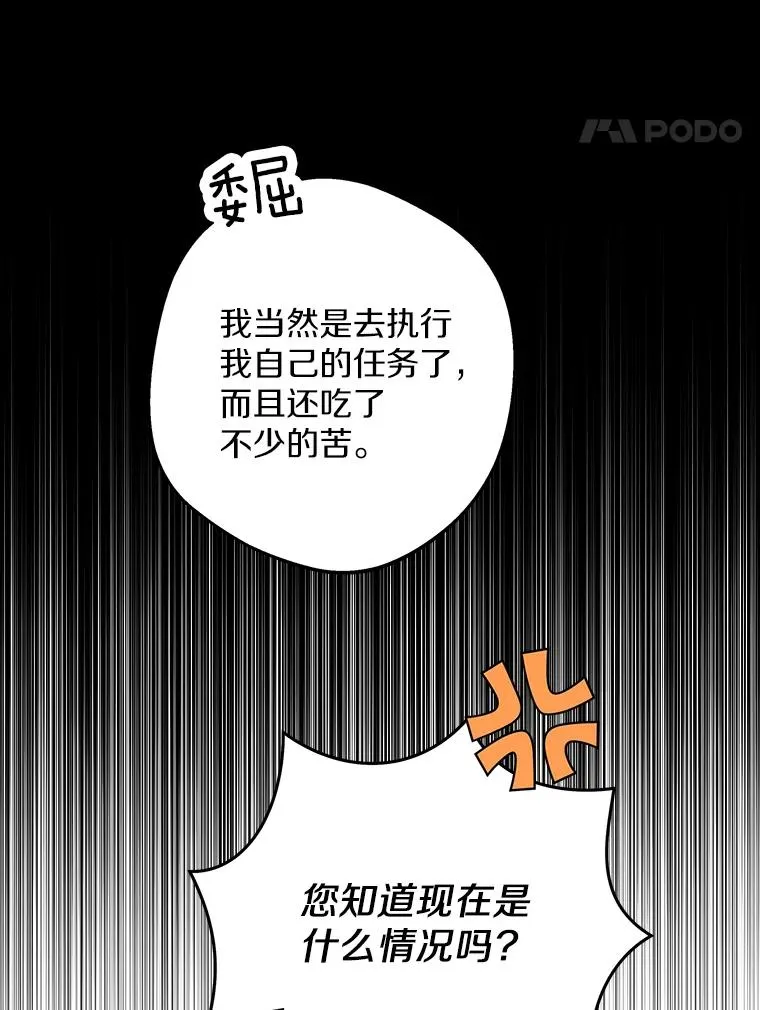 74.自我介绍 第74页