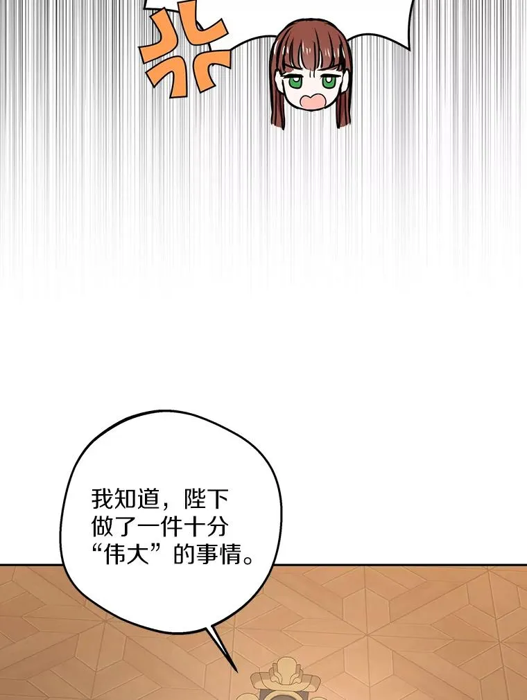 74.自我介绍 第75页