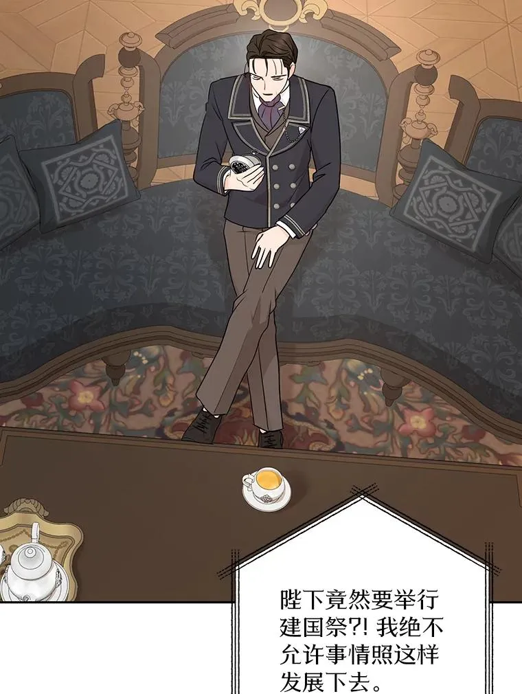 74.自我介绍 第76页