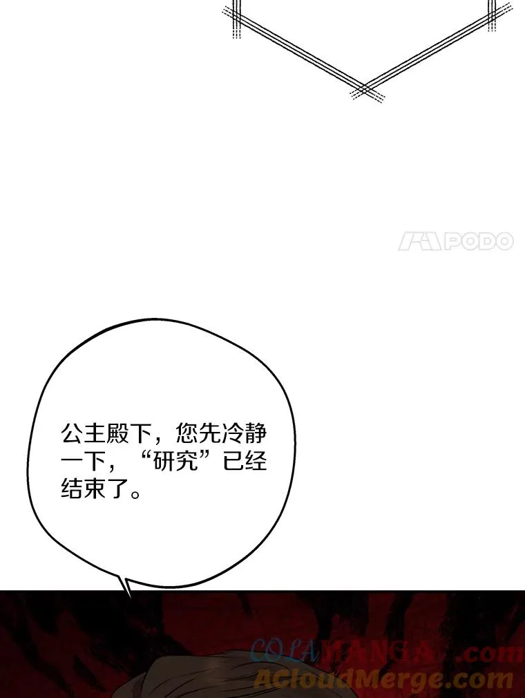 74.自我介绍 第77页