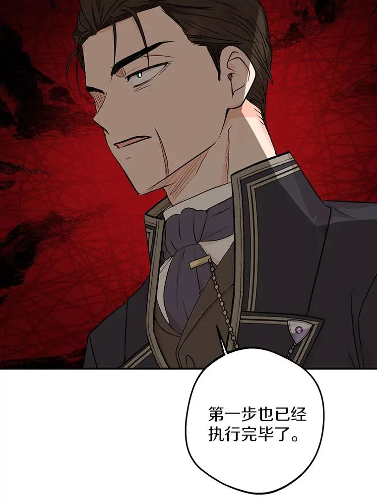 74.自我介绍 第78页