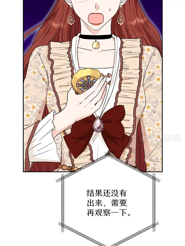 74.自我介绍 第80页