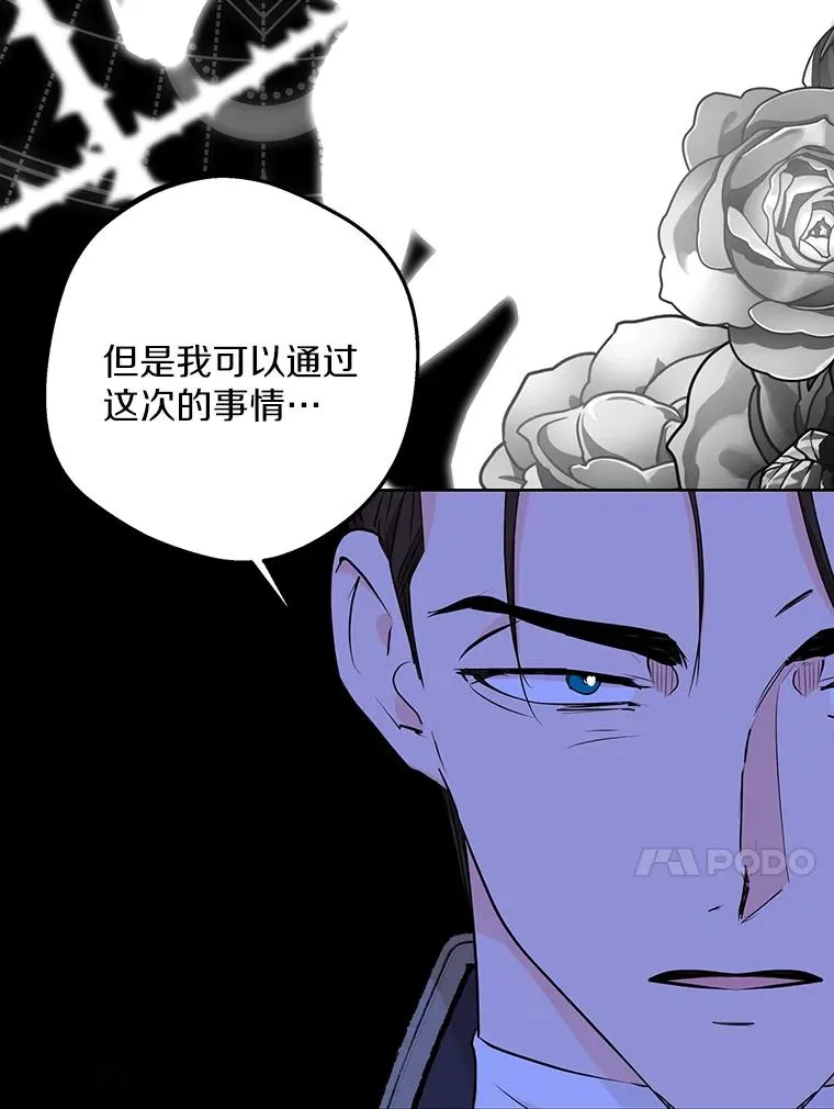 74.自我介绍 第83页