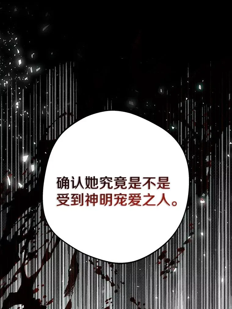 74.自我介绍 第84页