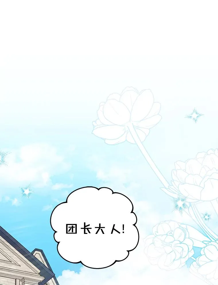 74.自我介绍 第86页