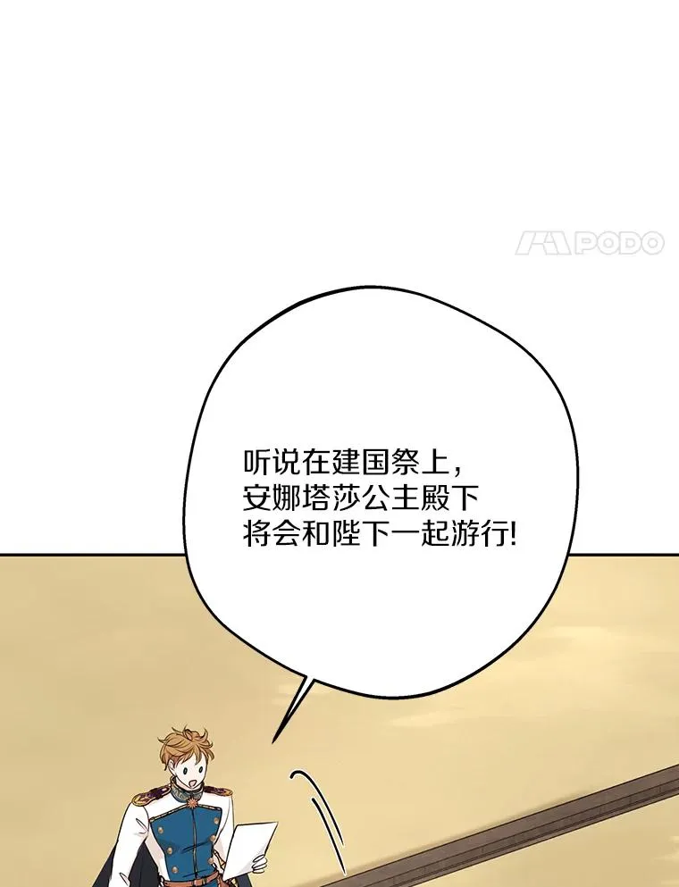 74.自我介绍 第90页