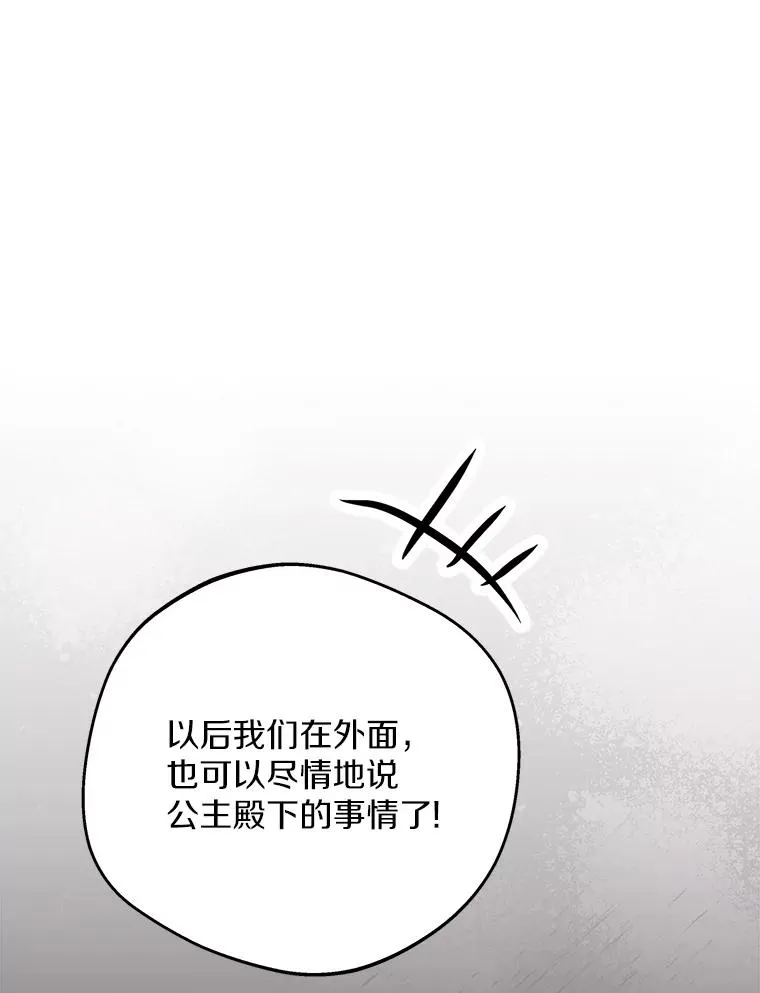 74.自我介绍 第92页