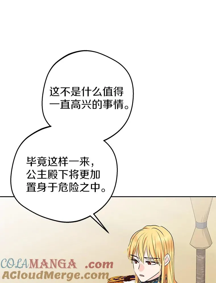 74.自我介绍 第97页