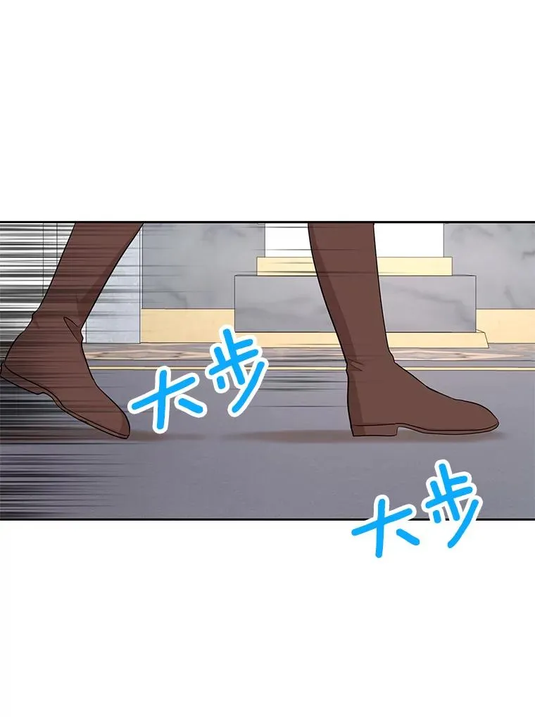 74.自我介绍 第104页