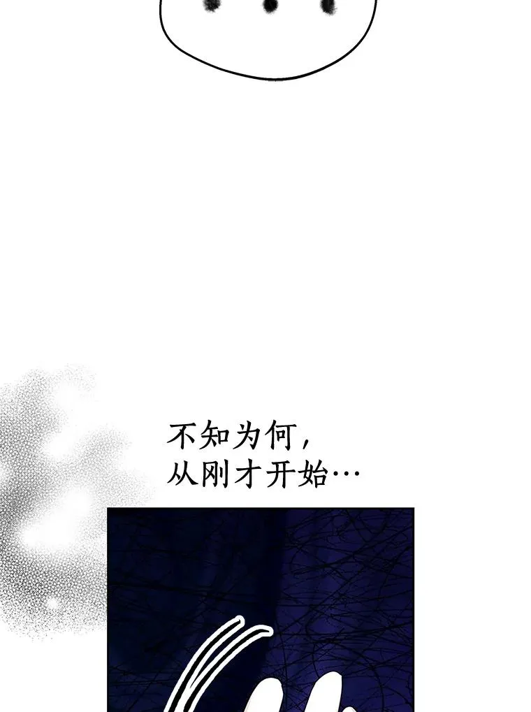 74.自我介绍 第108页