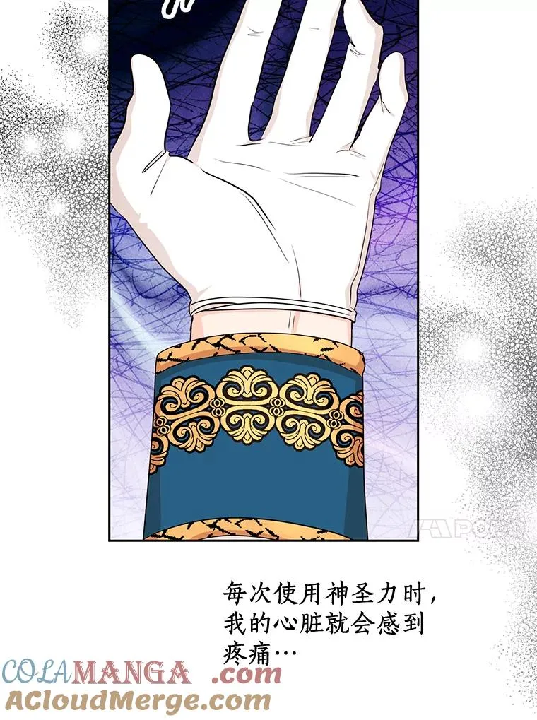 74.自我介绍 第109页