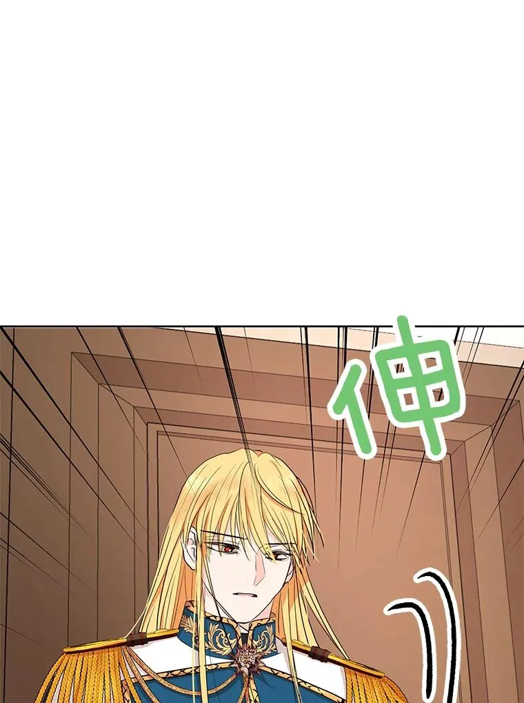 74.自我介绍 第110页