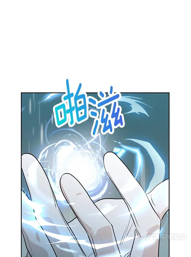 74.自我介绍 第112页