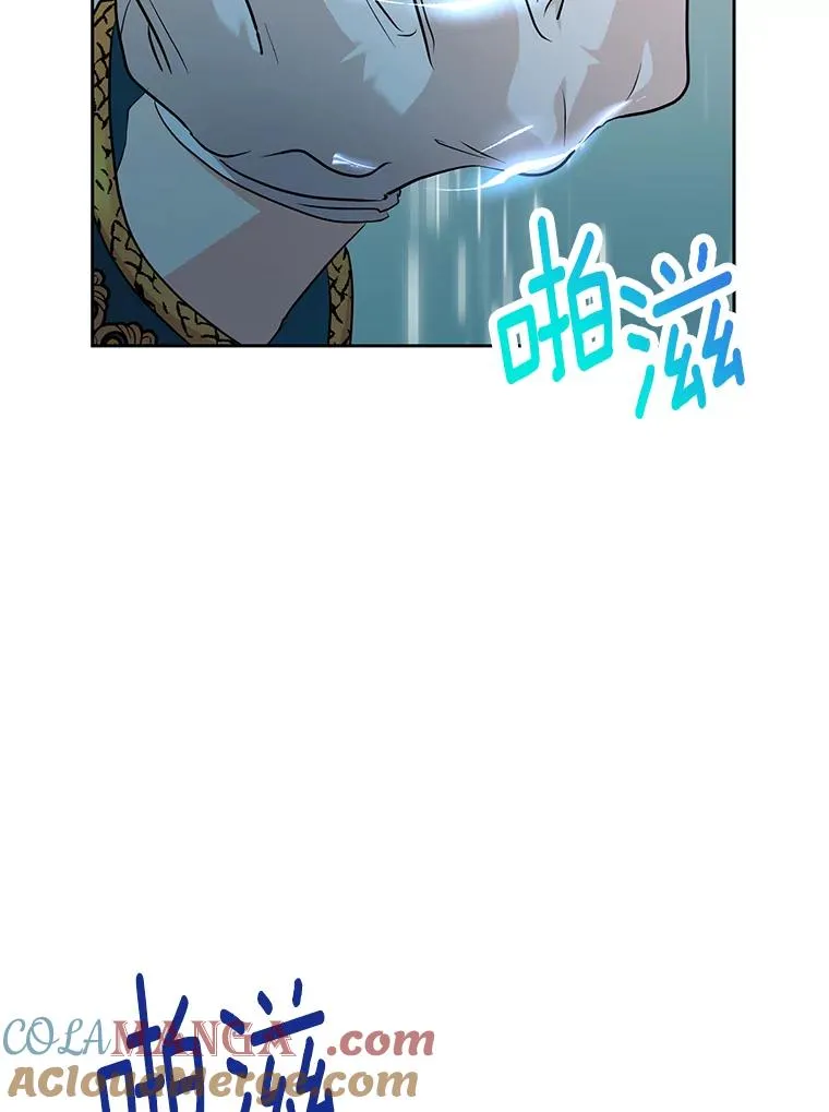 74.自我介绍 第113页