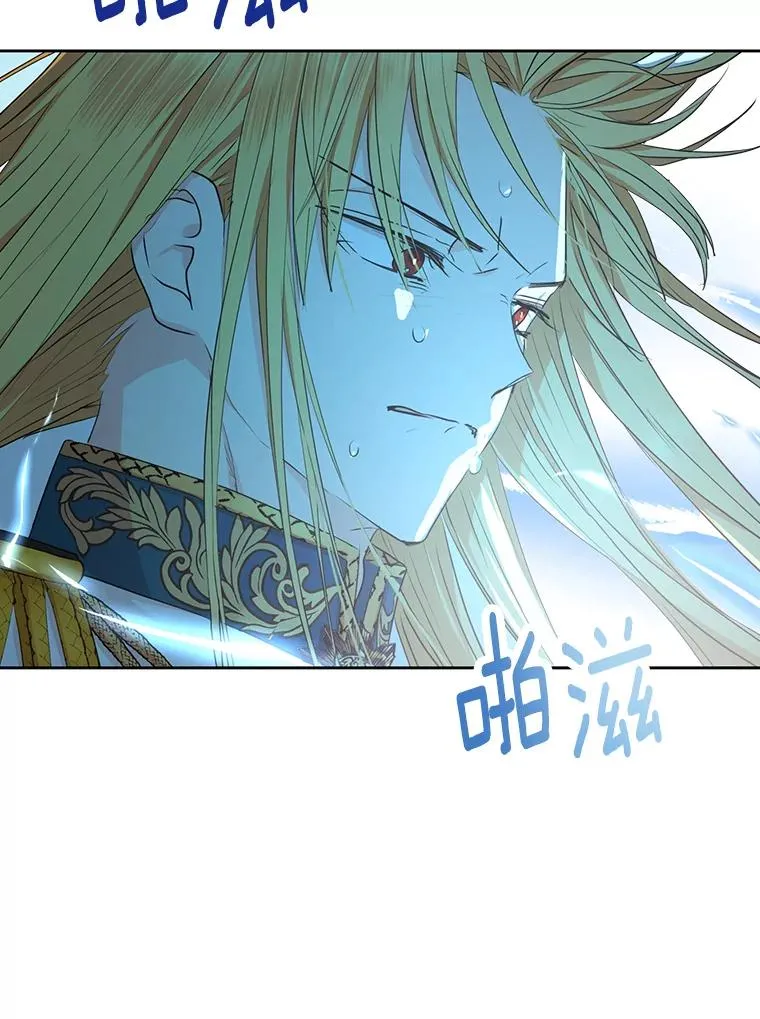 74.自我介绍 第114页